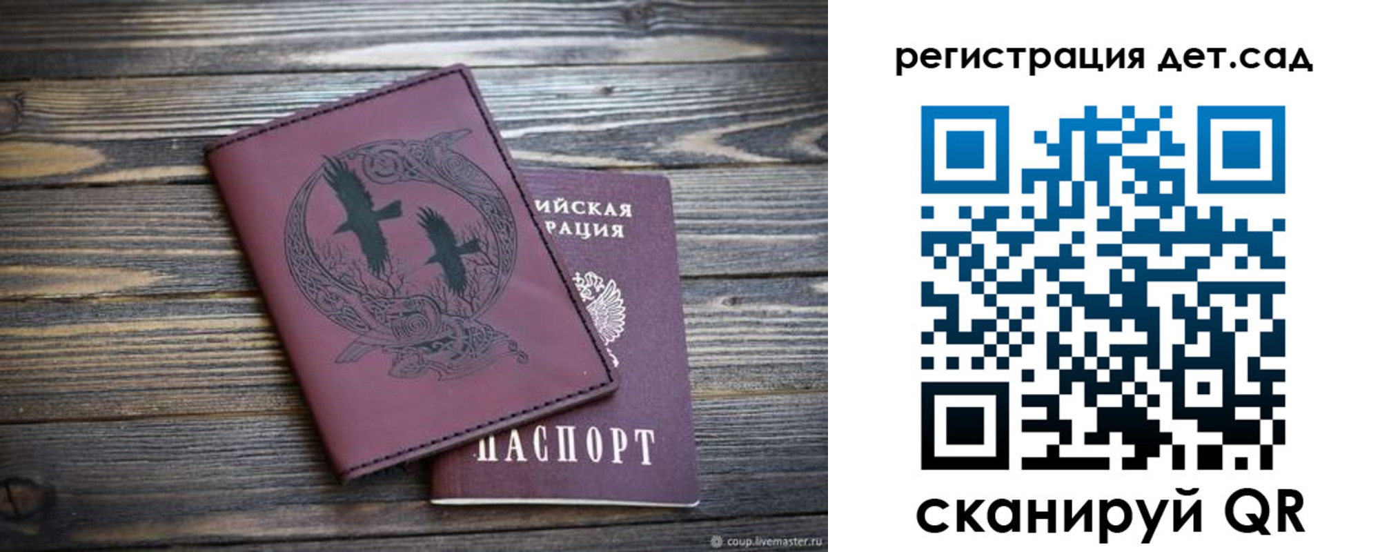 временная регистрация гарантия в Екатеринбурге