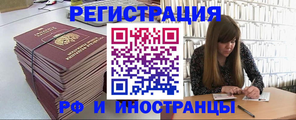 регистрация для дет. сада в Екатеринбурге