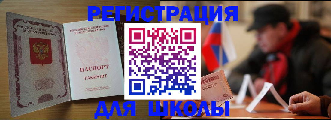 пропишу в квартире в Екатеринбурге