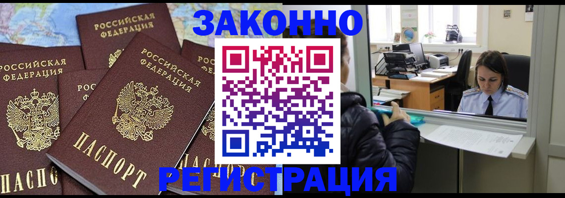 регистрация для школы в Екатеринбурге