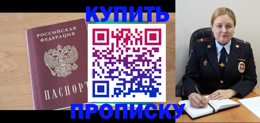 регистрация для школы в Екатеринбурге